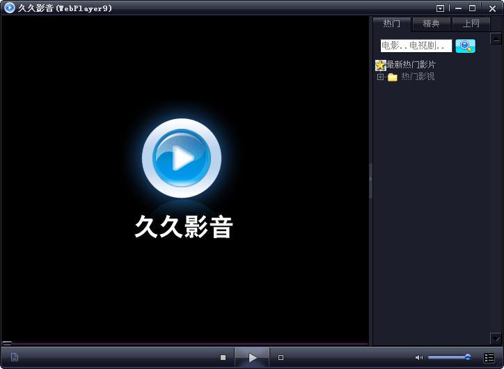 久久影音 久久影音