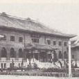勵志社 勵志社