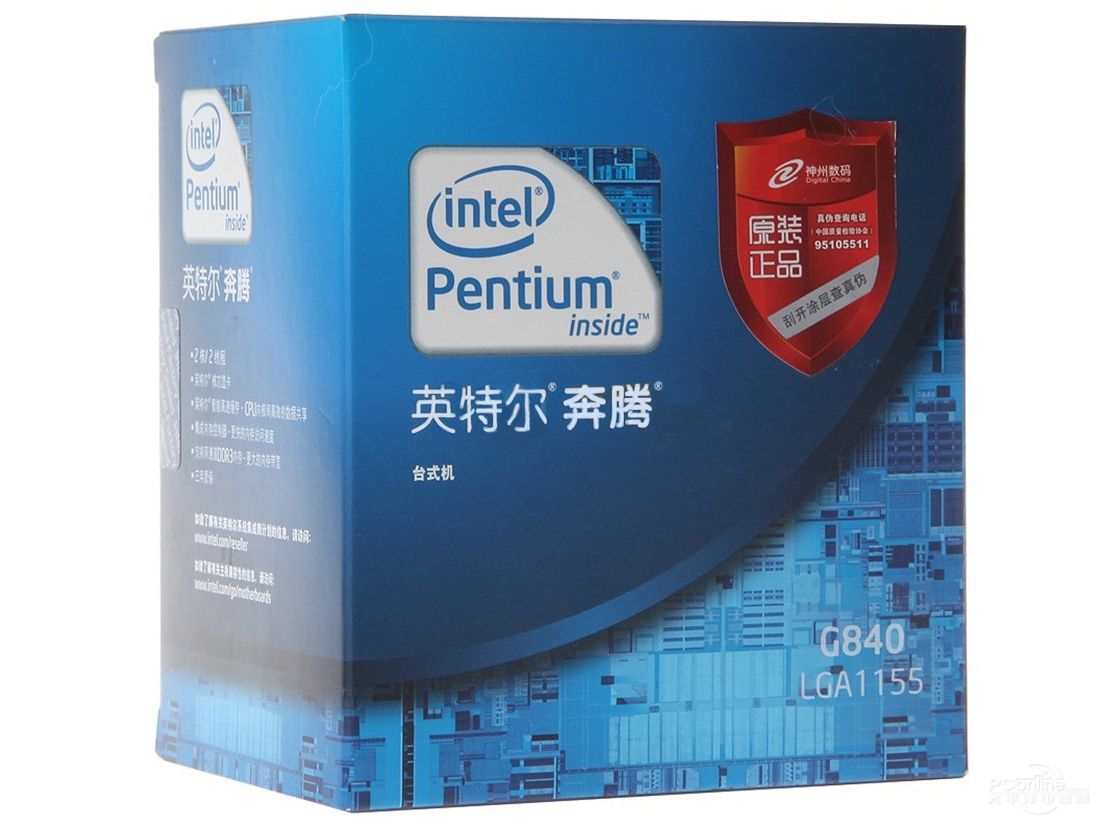 Intel奔騰G640