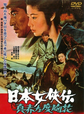 高倉健