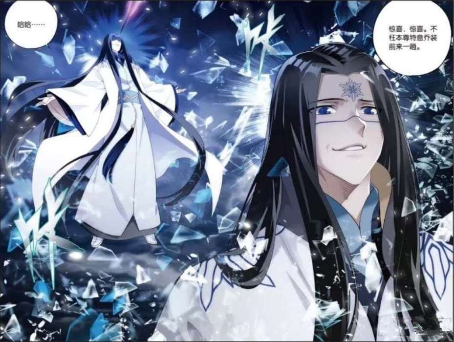 冰河(小說《斗破蒼穹》的角色) 冰河(小說《斗破蒼穹》的角色)