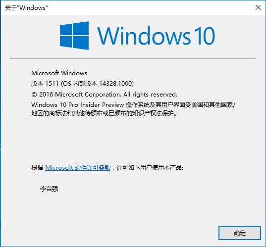 關於Windows10