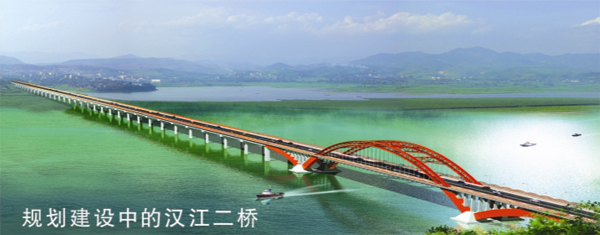 建設中的鄖陽漢江二橋