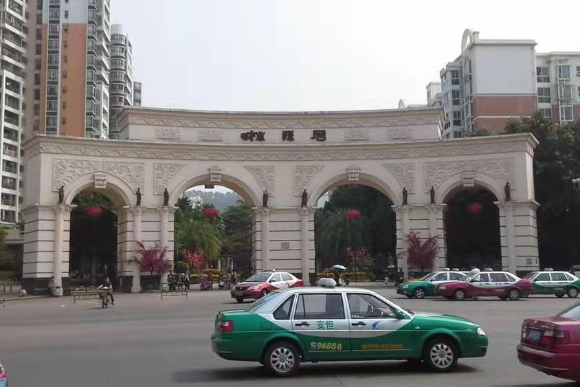 桃源居九區 桃源居九區