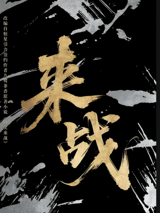 胡婧囡