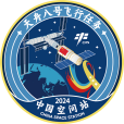 天舟八號 天舟八號