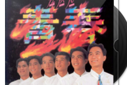 思念(紅孩兒演唱的歌曲) 思念(紅孩兒演唱的歌曲)