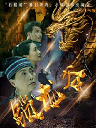 李牧謠