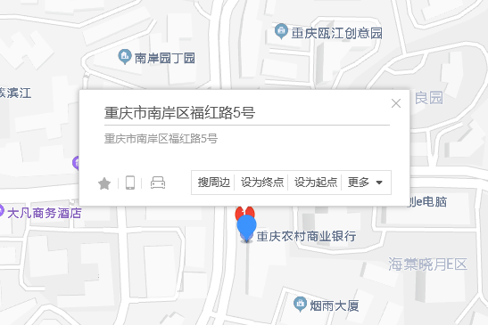 福紅路5號 福紅路5號