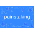 painstaking painstaking