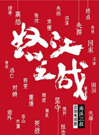 孫藝洲 孫藝洲