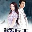 陸天龍(小說人物) 陸天龍(小說人物)