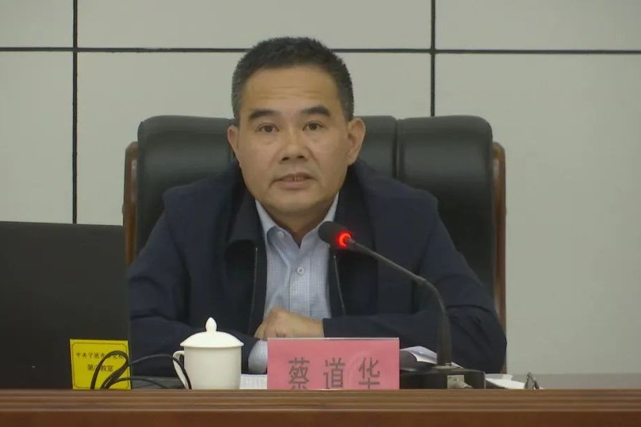 蔡道華(寧德市委宣傳部常務副部長) 蔡道華(寧德市委宣傳部常務副部長)