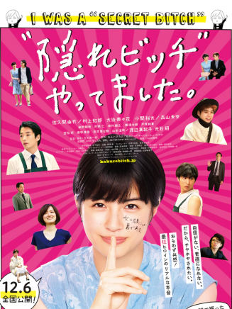 光石研
