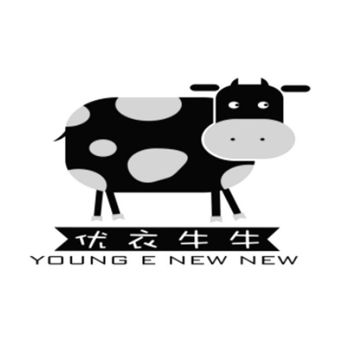 優衣牛牛 優衣牛牛