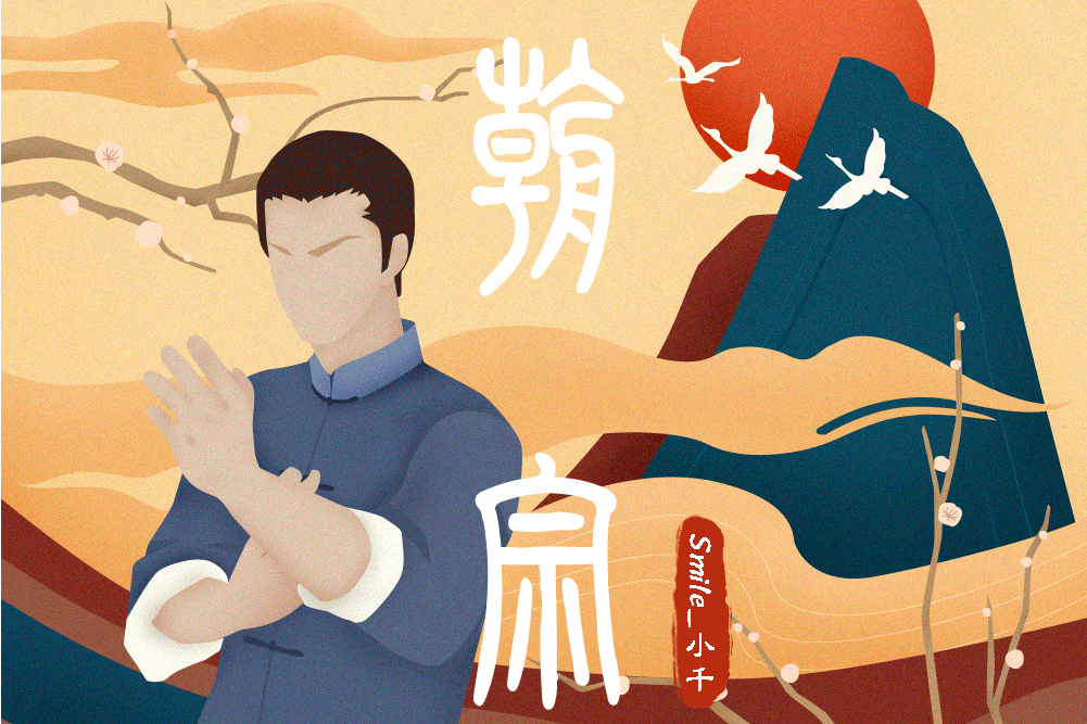 朝宗(國風堂發行的音樂專輯)