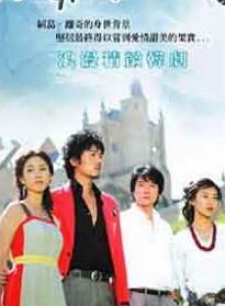韓銳(中國著名男演員歌手)