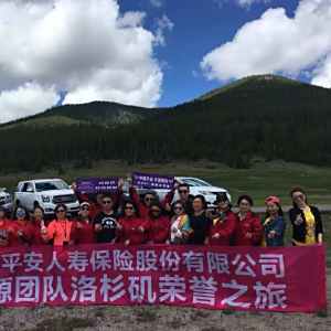 王魯 王魯