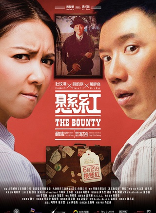葛民輝 葛民輝