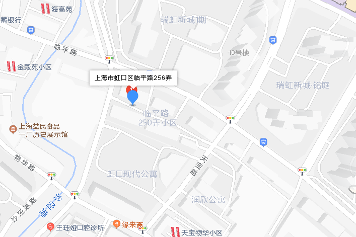 臨平路256弄 臨平路256弄