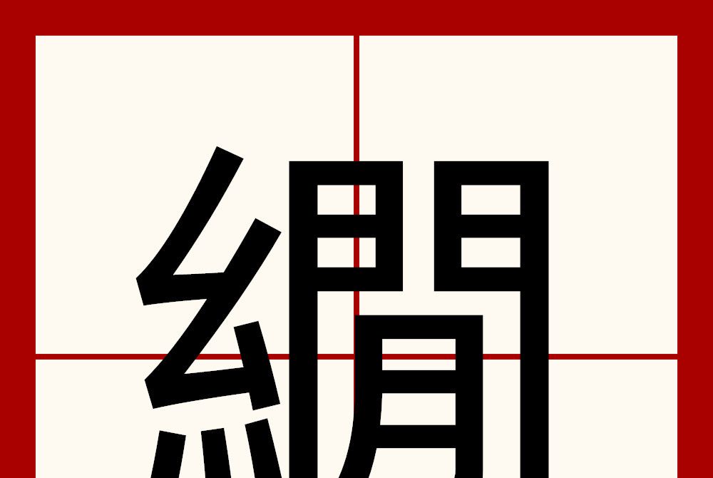 繝 繝