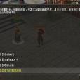 伏魔頂 伏魔頂