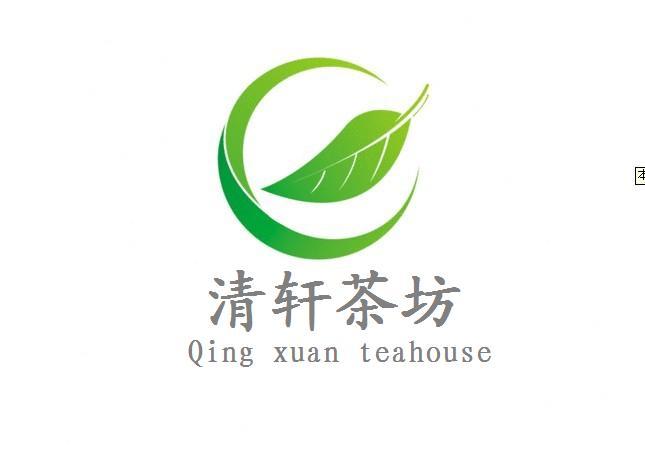 清軒茶業 清軒茶業