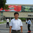 王軍(哈爾濱師範大學社會與歷史學院院長) 王軍(哈爾濱師範大學社會與歷史學院院長)