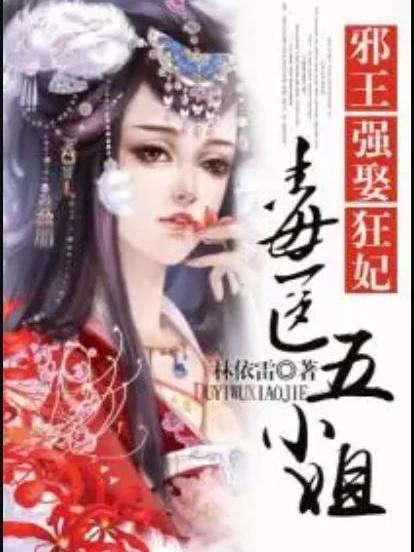林依雷 林依雷