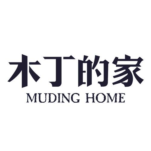 木丁家居 木丁家居