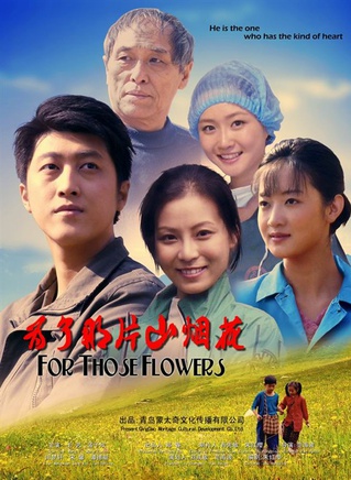 張芷榕 張芷榕