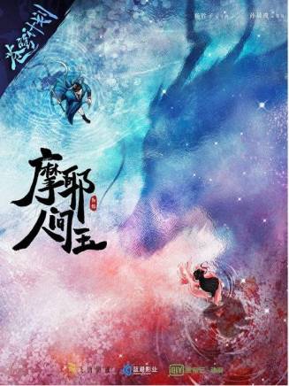 高梓添