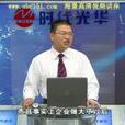 薛燦宏 薛燦宏