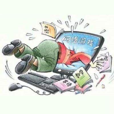 遊戲障礙 遊戲障礙