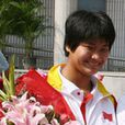 王芳(殘奧會運動員) 王芳(殘奧會運動員)