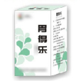 胃得樂