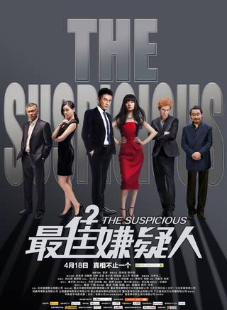 陳喬恩(喬恩(中國台灣影視女演員、主持人、歌手)) 陳喬恩(喬恩(中國台灣影視女演員、主持人、歌手))