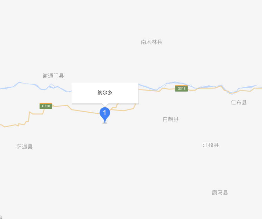 納爾鄉