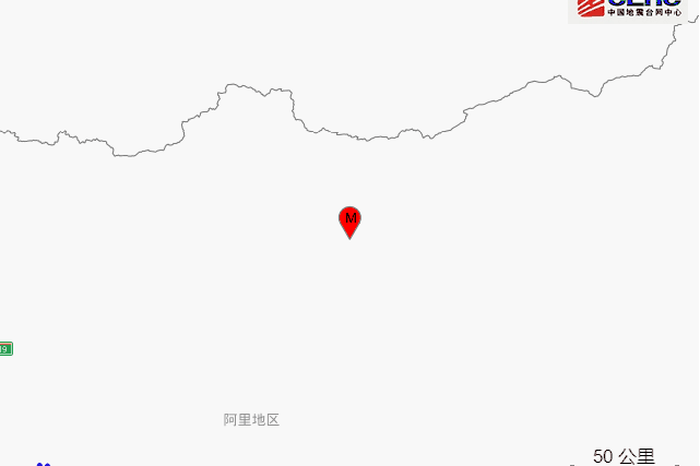 3·20改則地震 3·20改則地震