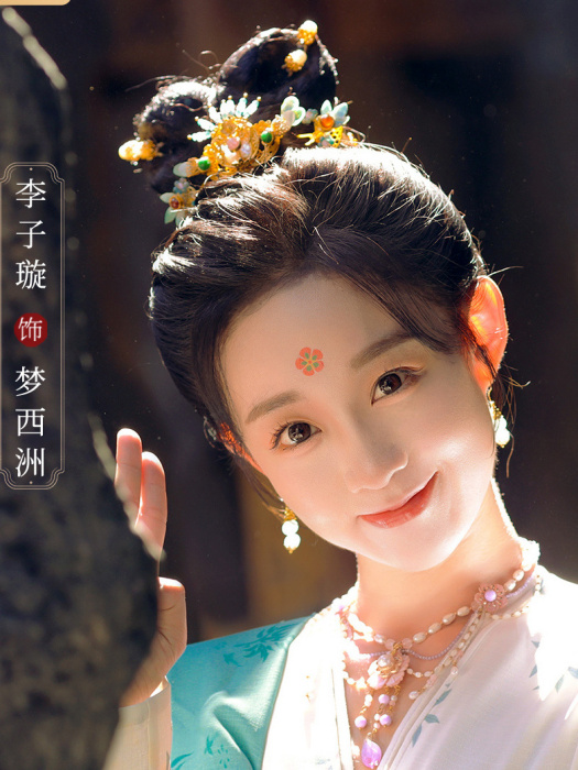 夢西洲(電視劇《一傘煙雨》中的角色) 夢西洲(電視劇《一傘煙雨》中的角色)