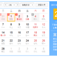 2017年2月27日 2017年2月27日