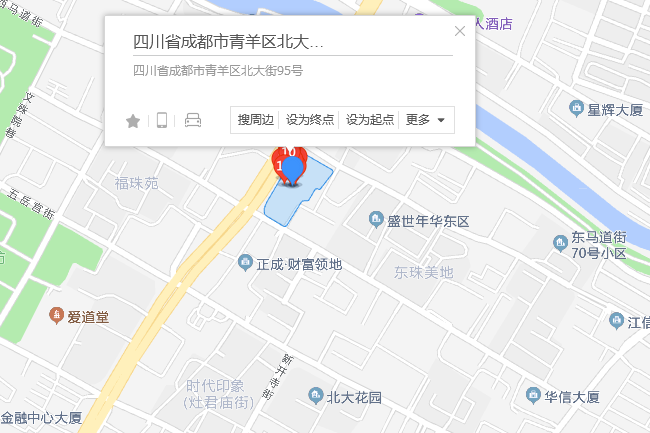 北大街95號 北大街95號