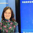 董俊娟 董俊娟