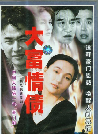 楊梅(重慶籍女演員) 楊梅(重慶籍女演員)