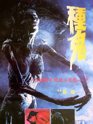 徐少強(中國香港男演員、武打明星) 徐少強(中國香港男演員、武打明星)