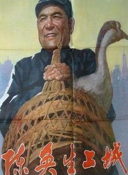 劉冠雄 劉冠雄