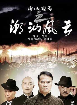龍馨悅