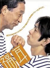 宮藤官九郎 宮藤官九郎