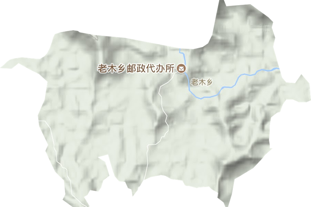 老木鄉 老木鄉