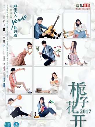 田淼(中國內地影視女演員)